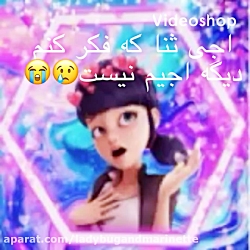 براى اجى ثنا ت