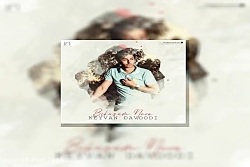 آهنگ کیوان داوودی به نام بی کس...