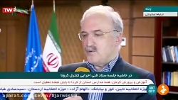 هشدار سازمان هواشناسی درباره م...