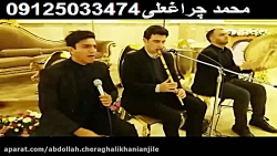 ترحیم عرفانی با دف و نی