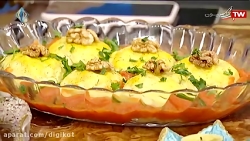 طرز تهیه سیب زمینی شکم پر