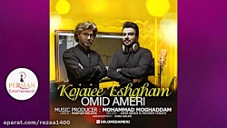 گلچین بهترین آهنگ های جدید ایر...