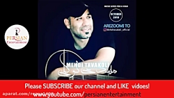 Persian Song Mix آهنگ ایرانی ج...