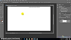 آموزش فتوشاپ برای حرفه ای ها (...