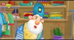 شکرستان  قسمت ۱۸۱