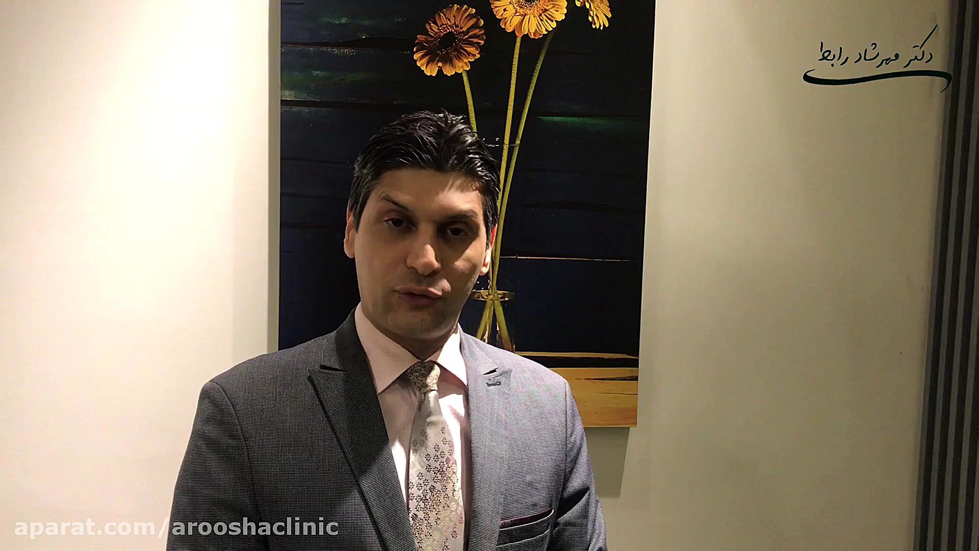 همه چیز درباره ویروس کرونا کلینیک زیبائی دکتر مهرشاد رابط