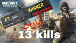 کال اف دیوتی موبایل با pc . او...