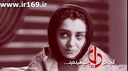 دانلود سریال دل قسمت 13