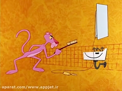 پلنگ صورتی قسمت 48