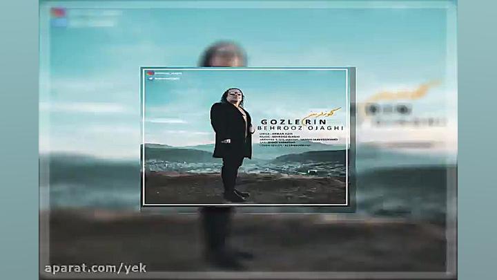 آهنگ بهروز اوجاقی به نام گوزلرین لیزر موهای زائد