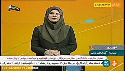 قطع برق و تمای راههای مخابراتی...