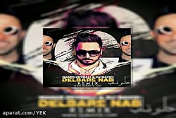 آهنگ دانلود ریمیکس دی جی نوید...