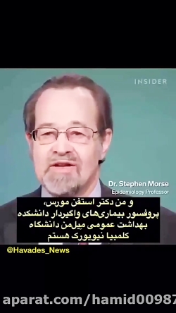 آموزش کرونا و درمان