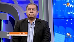 روایت ناظر دیدار سپاهان - پرسپ...