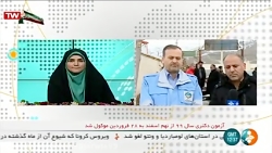 زلزله ۵.۷ ریشتری در قطور آذربا...