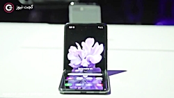 برسی گوشی سامسونگ(Galaxy Z fel...