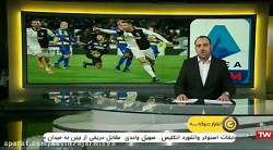 فوتبال باشگاهی ایتالیا - ۴ اسف...