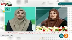 سخنگوی ستاد انتخابات کشور و آخ...