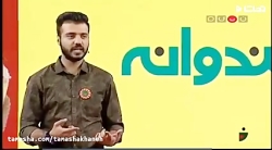 استندآپ کمدی ابوطالب در قسمت آ...