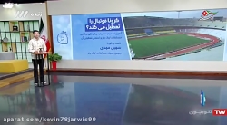 آخرین تصمیم ها درباره چگونگی ب...