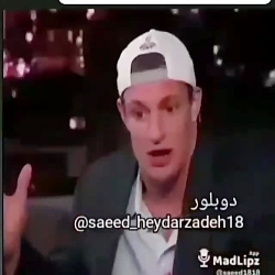 بفرست برای رفیق های عرق خورت