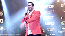 دانلود ویدیو اجرای زنده آهنگ پ...