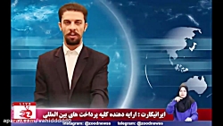 کلیپ خنده دار زودنیوز - لقمه ش...