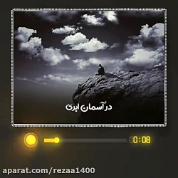 میکس عاشقانه غمگین (3)332