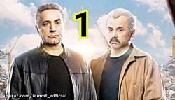 سریال «هم گناه» قسمت اول | دان...