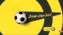 اخبار ورزشی 12:45 - اخبار جهان...