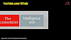 بهشت و جهنم روی زمین