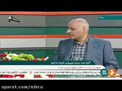 ویروس کرونا چقدر در محیط بیرون...