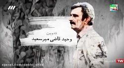 سریال روزگار قسمت 1سریال روزگا...