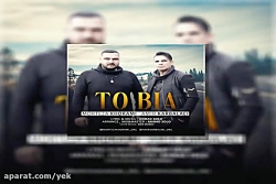 آهنگ امیر کربلایی و مرتضی خرام...