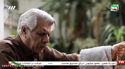 سریال روزگار قسمت 2