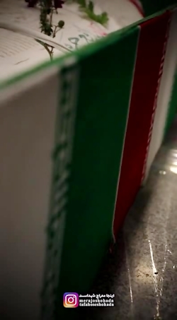 پیکر شهید پاشاپور در معراج شهد...