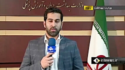 آخرین اقدامات برای مقابله با ک...