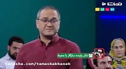 دانلود خندوانه  نظرات یک روانش...