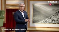 صحبت های مهران مدیری درباره مد...