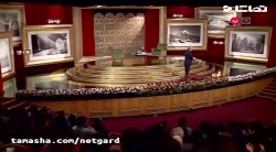 غافلگیرشدن مهران مدیری در برنا...