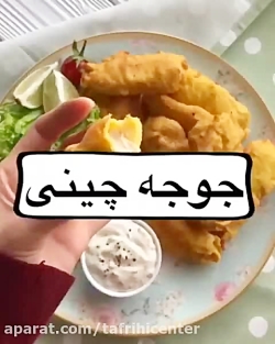 آشپزی | اموزش پختن جوجه چینی خ...