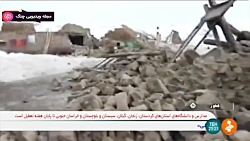 اخبار ساعت 23:00 - آخرین وضعیت...