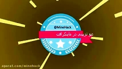 اموزش ساخت تلویزیون در ماین کر...