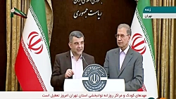 توصیه های حریرچی درمورد ابتلا...