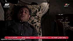 سریال روزگار قسمت 4