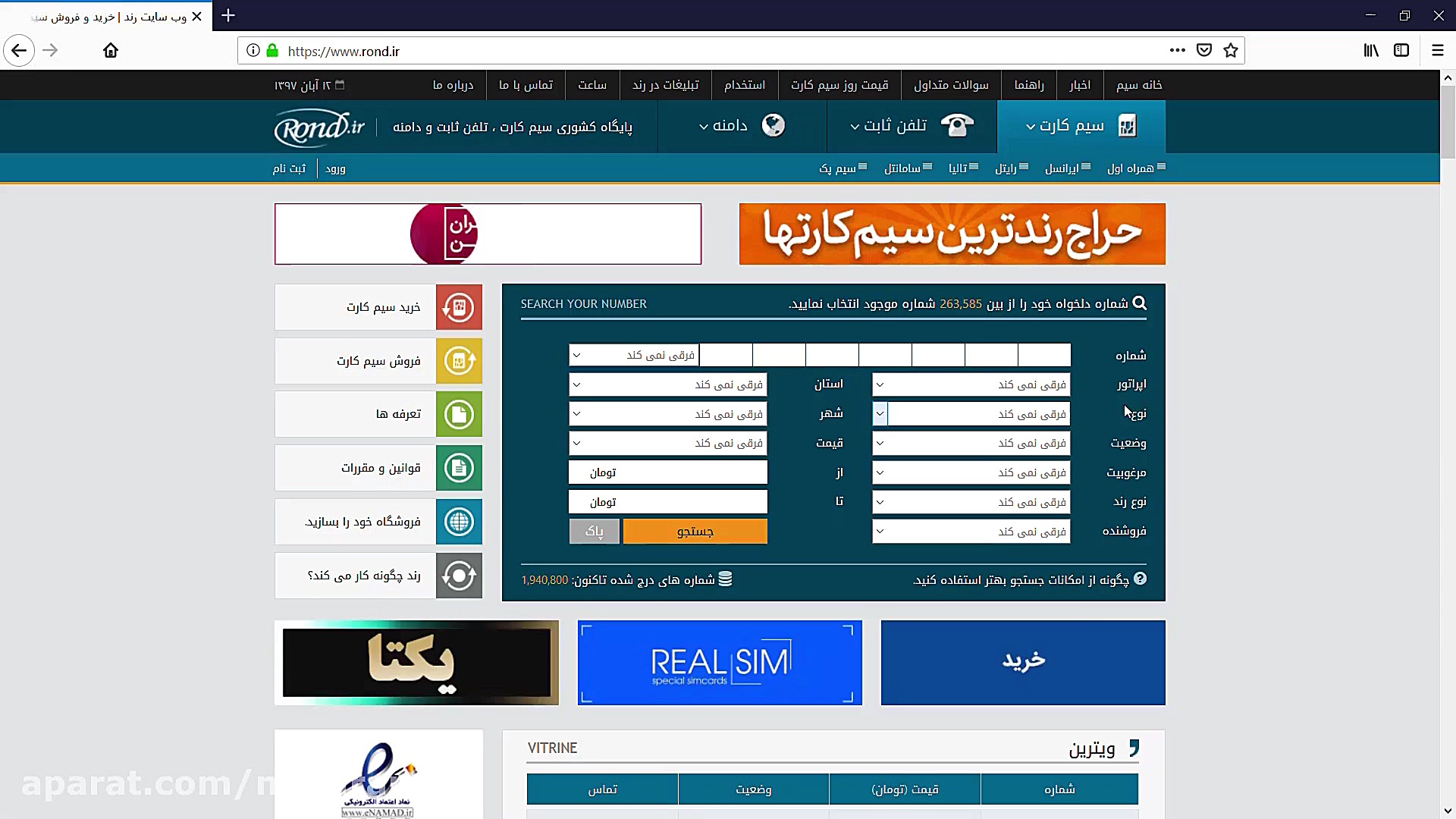 دامین (دامنه) چیست؟ راهنمای انتخاب Domain زمان2530ثانیه