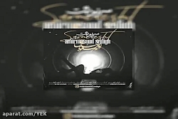 آهنگ امیر مسعود صدیق به نام سر...