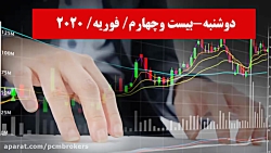 تیترهای داغ و خلاصه اخبار و تح...