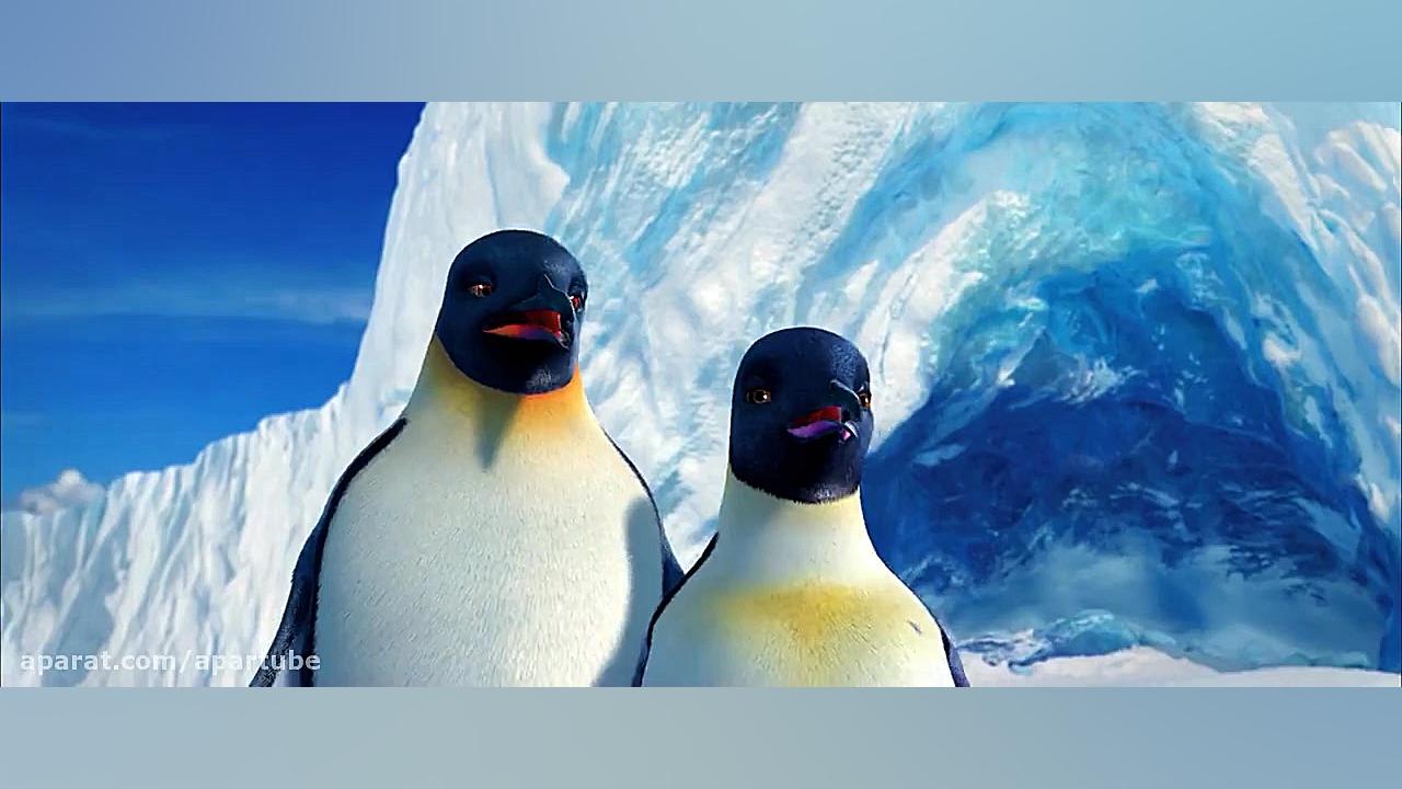 انیمیشن Happy Feet  خوش قدم با دوبله فارسی زمان6512ثانیه
