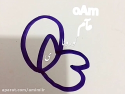 کور ِ ناى در باب ویروس کورونا